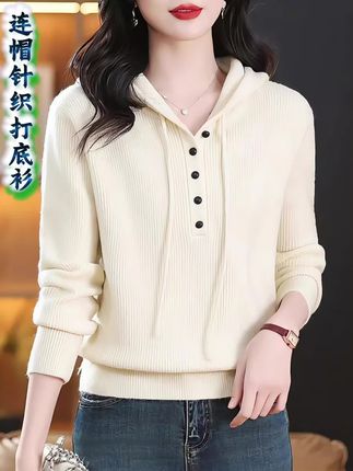 连帽毛衣女春秋新款宽松时尚休闲红色带帽卫衣针织打底衫上衣#女装穿搭 #针织衫 #上衣穿搭 #连帽针织衫女 #针织打底衫女