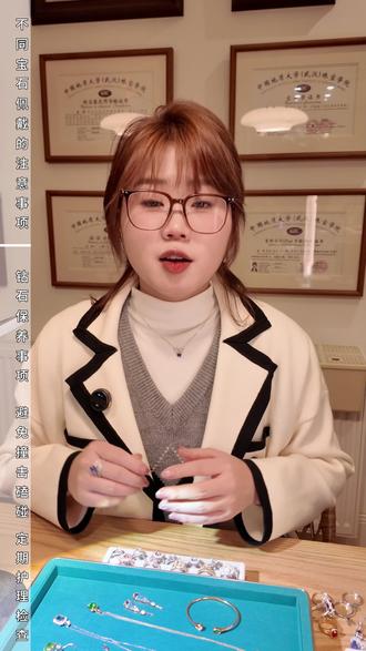 珠宝保养|90%的人都踩过的坑!看完少花冤枉钱 做珠宝定制这么久,被问得最多的就是:“戒指能戴着洗澡吗?”“项链可以戴去游泳吗?”🤔
今天一次性说清楚!不同珠宝保养禁忌大不同,新手直接抄作业,贵重珠宝别再瞎戴啦~
💎 彩色宝石:分情况对待,不用过度焦虑
先给大家吃颗定心丸:大部分单晶彩色宝石(比如红宝石、祖母绿、尖晶、沙弗莱),硬度、韧性、抗腐蚀性都超给力!
但!重点来了——它们再结实,也是贵重珠宝,很多都有天然包裹体或裂隙,所以这几件事绝对不能做❌
不泡温泉、不戴着洗澡(尤其是含碱高的水)
不戴着做饭、洗碗(油污+高温双重伤害)
这里重点说祖母绿!懂行的都知道,几乎所有祖母绿都需要注油(商家都会提前说明),一旦接触高温、强碱,裂隙里的油会挥发,裂隙会变大变丑,甚至直接碎裂,一定要小心!
还有帕拉伊巴这类肉眼看晶体不够通透的宝石,也一定要避开化学物质和高温哦~
🔮 特殊款珠宝:欧泊独一份的禁忌
欧泊真的很“娇贵”,和其他宝石都不一样!
❌ 不能碰高温(会失水)
❌ 不能泡水里、不能太潮湿(会过饱和,变彩会流失)
戴欧泊的宝子,日常一定要注意保持干燥、避开高温环境~
💍 钻石(天然/培育钻):别被“最硬”骗了!
很多人觉得钻石是世界上最硬的,就随便戴?大错特错!
✅ 钻石亲油疏水!戴久了会发雾、不闪,就是因为吸附了护手霜、油污(做饭、涂护肤品一定要摘)
❌ 千万别用牙膏、牙刷刷!也别用洗眼镜的超声波仪器清洗!
✅ 正确清洗方式:送回工厂,用高压蒸汽枪清洗,安全又彻底(培育钻和天然钻成分一样,也需要这么护!)
还有一个冷知识:钻石脆性很高,有解理!我之前有个戒指上的小钻,就是干重活时被撞击,直接劈成了两半😭 所以戴钻石也别干重活、别磕碰!
📌 售后&护理:定期保养才是关键
为什么建议大家定期把珠宝送回工厂清洗护理?不只是洗干净这么简单!
1. 蒸汽清洗是最安全高效的方式,能彻底去除油污,不损伤宝石
2. 商家会顺便检查:主石、碎钻的爪镶有没有松动,避免宝石掉落(人工镶嵌难免有松动风险,别大意!)
💡 最后提醒
高级珠宝最容易出现的损失,不是磕碰、不是保养不当,而是遗失!日常摘戴一定要放在固定的首饰盒里,别随手乱放哦~
收藏起来,下次戴珠宝就不会踩坑啦❤️ 有其他保养疑问,评论区问我~
#珠宝保养 #彩色宝石保养 #钻石保养 #珠宝知识 #珠宝避坑