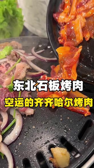 无肉不欢的宝子可以安排了#抖音美食推荐官 #同城美食 #烤肉真香 #一起吃烤肉