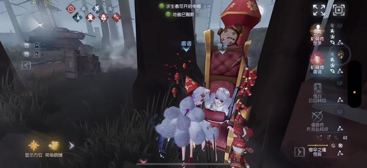 宁愿幸福,不要尊严#第五人格