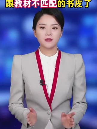 这个书皮赶紧囤呀,千万别等开学前,得力新升级的分段式包书皮,让书皮一分为二,先贴一半再贴另一半,推荐!#得力文具 #学习用品 #书皮 #包书皮 #得力