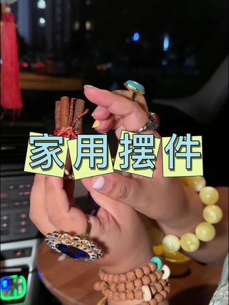 #寓意好物#亲测分享#挂件#挂件挂饰