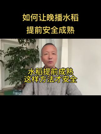 #中海聊农业 #复合酶