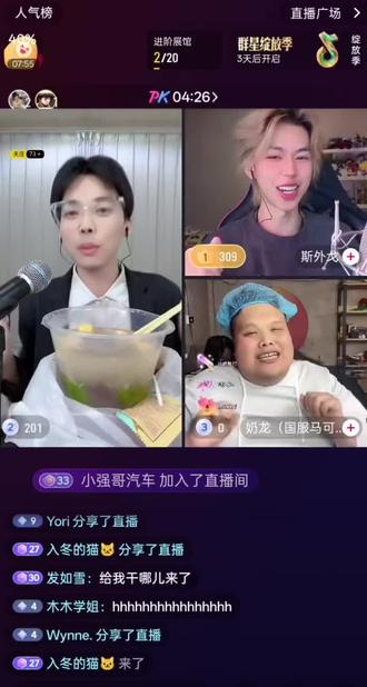 哈哈哈哈哈哈哈哈哈哈 差点把我笑得折叠屏被转转二手回收了#斯外戈 #鸡jiojio@奶龙(国服马可)团队招人 @斯外戈 #鸡jiojio @鸡jiojio