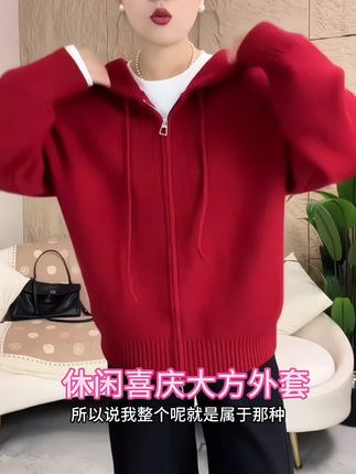 加厚保暖毛衫软糯宽松慵懒连帽拉链开衫外套#气质感穿搭 #百搭显瘦 #外套穿搭 #休闲减龄穿搭 #遮肉显瘦穿搭