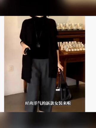 哇塞!新款百搭女装S3441,时尚洋气太吸睛! #百搭女装 #精品女装 #洋气服饰 #时尚女装 #新款女装