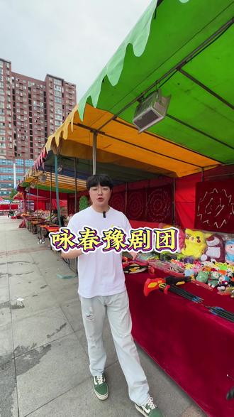 快带家人一起来打卡吧!#豫剧 #文化盛典 #打铁花 #潢川 #六一