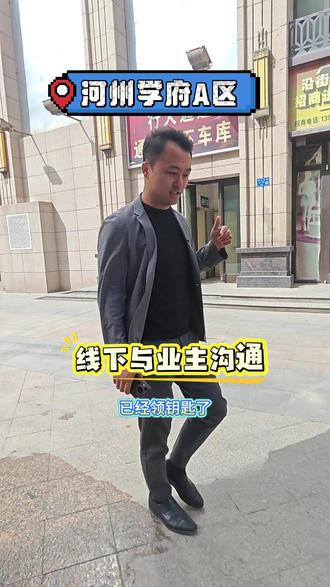 河州学府A区做开工前的准备,有需要的朋友私信联系#临夏装修 #河州学府A区 #临夏 #临夏装修大魏 #大魏