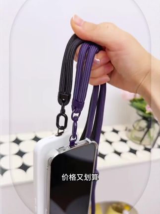 手机挂绳斜挎可背女挂脖高端吊绳携带神器夹片防丢垫片可调节带子#手机挂绳 #手机挂件diy #手机挂件 #男士神仙单品 #无限回购的宝藏单品