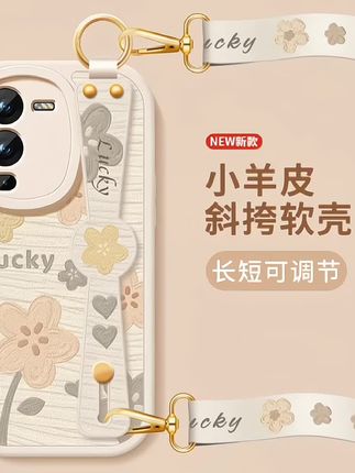 适用vivos15手机壳 s15pro新款vivos15e斜挎腕带硅胶外壳 #手机壳 #防摔手机壳 #全包边手机壳 #斜挎手机壳 #硅胶手机壳 新款手机壳