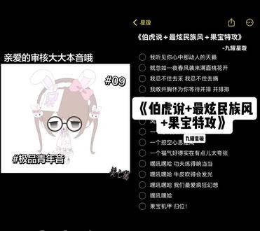 和 @九耀星璇 一起 #合拍 我听见你心中那动人的天籁@失真 #最炫民族风 #果宝特攻 #翻唱 #搞笑