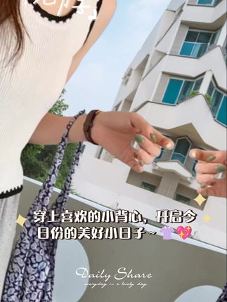 新款针织背心#减龄气质 #优雅气质 #好身材好气质