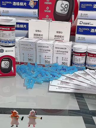 59元赠送你50条试纸,不够再送你50条,整整到手100条,还要送你一台血糖仪,一支采血笔,采血针,酒精棉都给你配齐,到家就能用#测血糖 #高血糖 #血糖监测 #三诺血糖仪 #控糖