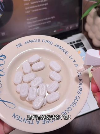 biubiubiu!好吃又好玩的弹射薄荷糖,超解压!!!#弹射益生菌含片#约会神器 #我可真会买 #清新口气