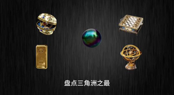 3月25哈佛比例#三角洲#三角洲鼠鼠#三角洲哈夫币 @三只熊商行(哈佛♻️)