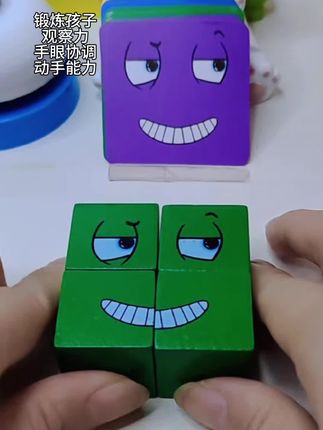锻炼孩子,观察力,手眼协调,动手能力,让孩子远离手机#益智玩具 #玩具 #专注力 #思维训练 #专注力练习