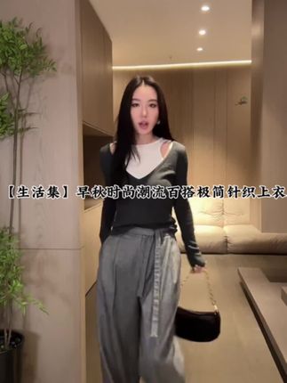 Li Hui Er 【生活集】 早秋时尚潮流百搭极简针织上衣#针织衫 #早秋穿搭 #潮流穿搭 #小众设计感 #显瘦穿搭 @lili-李慧儿生活号