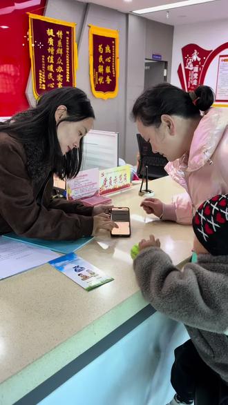 海东1.35亿元民生红利暖万家#育儿补贴精准直达