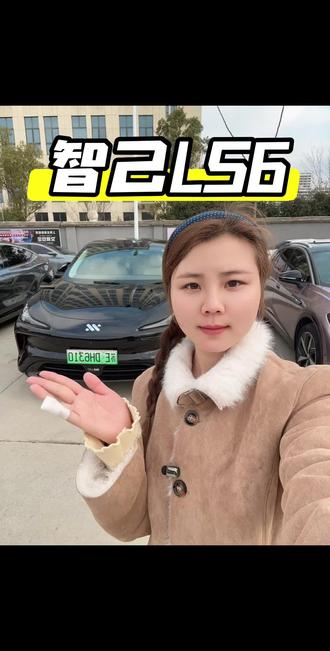 智己汽车 智己LS6 2023款 Max 标准版 续航560KM 24年5月上牌 安全行驶4万公里 精品车况 资料齐全 一张卡片#上海新能源二手车 #智己LS6 #同城热点