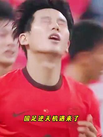 谁懂宿命!国足天生克制喀麦隆,两场全胜零封,这次能不能赢?#天生克星国足冲两连胜 #国足VS喀麦隆宿命对决 #青春国足再战强敌 #见证国足逆袭