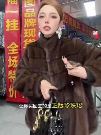谁懂啊!冬日的氛围感全靠这件珍珠貂短外套撑起来✨#珍珠貂 #皮草 #皮草外套 #新年衣服 @DOU+小助手 @DOU+好生意 @DOU+上热门