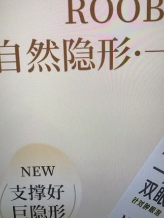 双眼皮贴