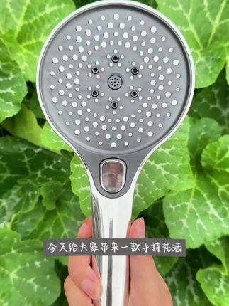 真不敢信!花这点竟拿下九牧王高品质增压花洒~#九牧王增压花洒 #高性价比好物