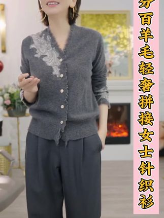 这件衣服真的是太舒服了,WLIN家的这件羊毛针织衫,穿上去柔软又亲肤,一点都不扎人!而且它还是这种宽松舒适的版型,上身特别显瘦,完全不挑身材,怎么搭配都好看。#潮流风尚 #优雅气质型 #轻薄极简 #穿出轻奢感 #内搭外穿都超美