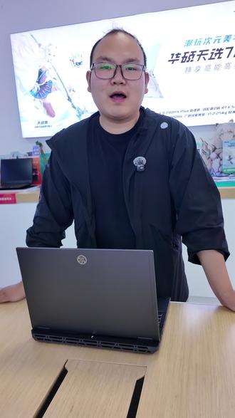 高配游戏本还卡?别急着退货,改完这个设置帧数暴涨!#干货分享 #华硕天选 #天选7Pro酷睿版 #ROG星云屏同源屏幕 #华硕天选校园搭子
