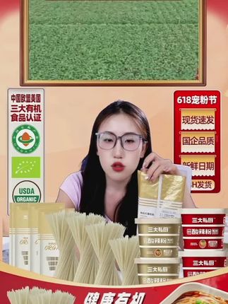 正宗的纯有机红薯粉条350g粗粉袋装火锅食材#红薯粉 #粉条 #火锅食材 #好吃