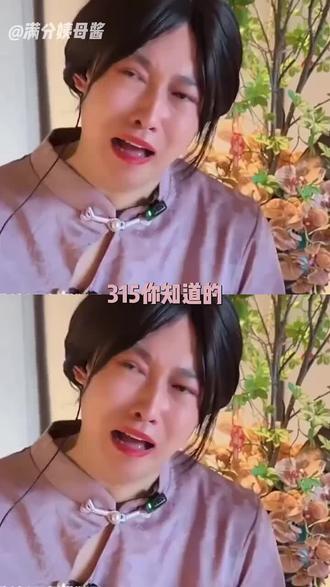 刘文祥就这样背刺 紫薯精搜 #315 #刘文祥塌房 #周小闹 #紫薯精 #麻辣烫 @抖音作者助手 @周小闹