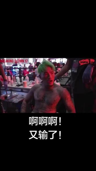 日本格斗界气氛组黄毛负赛合集,日本大声发🤣🤣