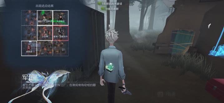 求生版本无脑牵制#第五人格游戏 #宿伞超模 #求生版本