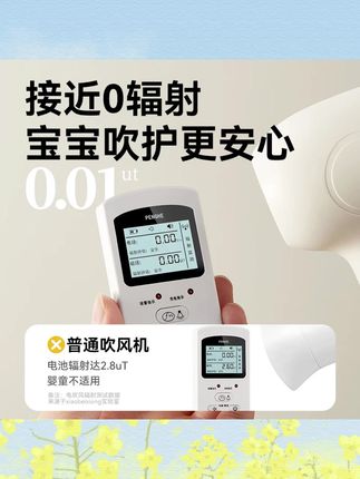 小贝熊儿童适用无线吹风机标准宝宝专用低辐射恒温#吹风机 #宝宝吹风机 #无线吹风机 #儿童吹风机 #好物推荐🔥