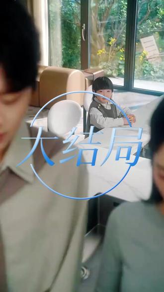 离婚当天我孕吐在封总豪车上后续剧情 离婚当天我在前夫车上吐了后续
离婚当天我孕吐了后续剧情
离婚当天我吐了后续番外
封总太太的离婚生效了宴会后续
封总太太离婚生效了晚宴后续
离婚当天我查出怀前夫的崽后续
离婚当天孕吐后续剧情
封总太太的离婚生效了后续
离婚当天我摊牌了我是医武双神
离婚当天孕吐封总豪车上剧情介绍
唐柒柒封晏离婚结局
离婚当天我孕吐在封总豪车上
封晏和唐柒柒真相大白
封少娇妻有孕出逃唐柒柒的结局
离婚当天清冷封总失控了
封总太太想跟你离婚很久了
唐柒柒封晏结局如何
离婚当天我觉醒了宠妻系统短剧
短剧《封总太太的离婚生效了》
离婚当天我孕吐短剧在哪看
离婚当天我孕吐在封总车上
封总太太的离婚生效了短剧
封总太太想和你离婚很久了短剧
生孩子当天我离婚了第二部
封总 太太的离婚生效了小说
封总太太的离婚生效了短剧推荐
离婚当天我孕吐在封总豪车上短剧
封总豪车上的孕吐短剧
唐柒柒和封晏的短剧
唐柒柒和封晏
离婚当天孕吐短剧介绍
封晏唐柒柒解开误会了吗
我在离婚当天孕吐了
唐柒柒封晏五年后相遇
离婚当天孕吐短剧推荐
封宴唐柒染短剧
结婚当天我孕吐了知乎结局
#离婚当天我孕吐在封总豪车上 #离婚当天我孕吐在封总豪车上短剧 #离婚当天我孕吐在封总豪车上后续 #好剧推荐 #短剧追到爽