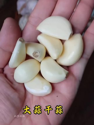 干蒜大蒜头#干蒜#大蒜新晒紫白皮干蒜#农家大蒜辛辣提香#调味大蒜#干蒜分享