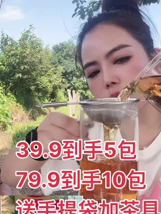 #抖音新农人 #口感非常好 姐妹们都来看看这红茶,走亲访友安排上特有面,快去拍吧#强烈推荐 #特色农产品