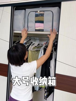 百纳箱收纳衣服整齐不乱 不易出褶皱,拿取还很方便 #换季收纳 #百纳箱
