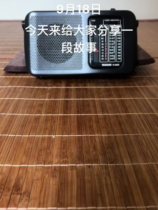 #好物推荐🔥