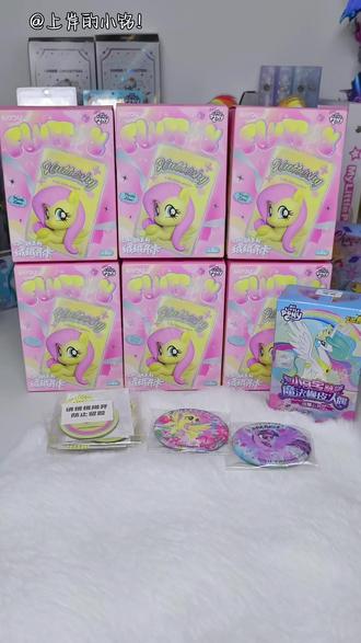 小马宝莉绒绒吊卡!自推复数太可爱啦!
🦄立体造型+毛绒背景也太夯了!自推云宝吊卡复数我是一点不嫌多的,欧气吃谷记录📝!
#小马宝莉 #小马宝莉盲盒 #盲抽欧非时刻 #小马宝莉绒绒吊卡 #卡游抽卡机