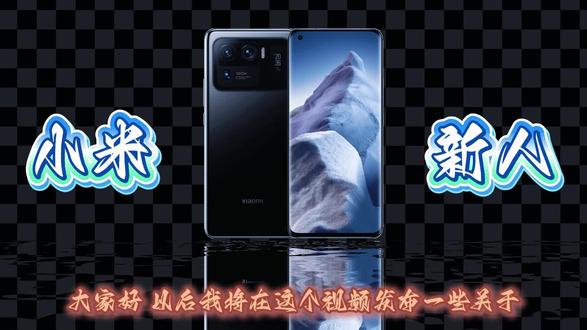 小米手机怎样设置使用更流畅。#小米手机使用技巧 ,#小米手机更多隐藏功能。#小米手机更多设置。