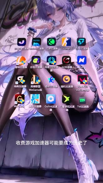 2026年3月27日可以玩steam游戏的免费加速器 #主机游戏 #单机游戏 #steam游戏 #pubg