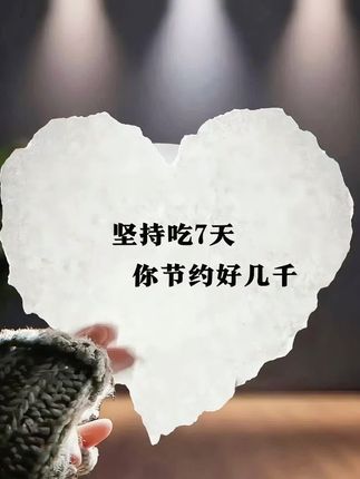 自从戒掉坏习惯后,生活里的清爽才慢慢浮现。从前和他分享零食的酸甜、饭菜的咸鲜,他总说尝不出差别。 如今味觉渐渐苏醒,能品到食材本真的层次,连兩后空气里的青草香都格外清晰。原来细碎美好一直都在,这种重新触摸世界的奇妙感,让我更懂珍惜眼前人,也珍惜每一个能好好感受生活的当下。功夫不负有心人#自用好物推荐#每日分享#打开美好生活#好物推荐分享#分享生活小技巧