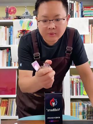 Vollherz(维尔兹)大瓶355毫升优质打火机油#打火机油 #火机油 #打火机煤油 #优质打火机油