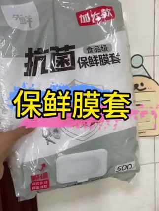 #我要上热门 #宝藏好物打卡 #好物推荐🔥 #每日分享 #强烈推荐