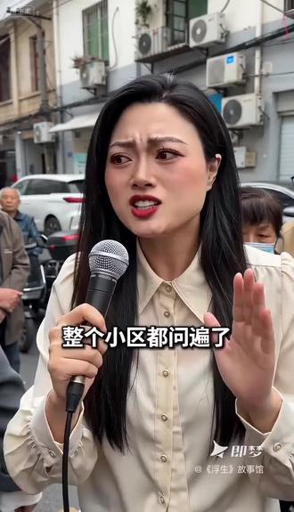 到底叫啥啊!说说你们都叫啥 #十年物价挑战 #即梦AI #AI分身戏精大赛 #我的AI分身杀疯了