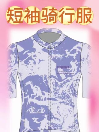 终于让我找到一款好看又好穿的骑行服!速干透气的面料,排汗快干,上身非常舒服。而且它的颜值也超高,不管是日常穿搭还是骑行的时候穿都合适,关键还很透气,夏天穿也不会闷热,喜欢的朋友千万不要错过了,赶紧点击下方链接购买吧!#夏季穿搭 #健康 #运动装备 #夏天 #健身穿搭