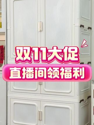 加厚收纳柜家用折叠置物柜卧室宝宝衣柜多层零食玩具可移动储物柜#房间折叠衣柜 #宝宝衣柜收纳 #收纳柜储物柜 #衣橱 #置物架