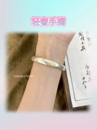 龙年轻奢高级感手镯#种草 #好物分享 #好物分亨 #强烈推荐 #手镯