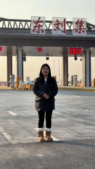 五河五蒙高速12月20号正式通车#我为家乡代言